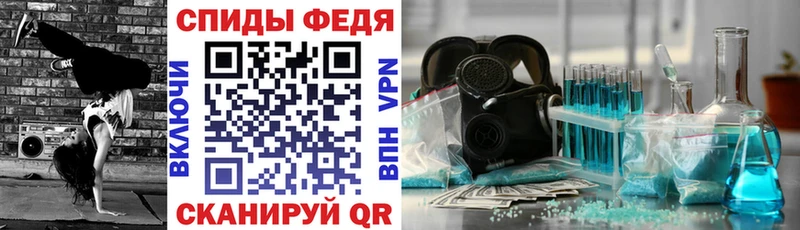 Amphetamine Premium Ясногорск