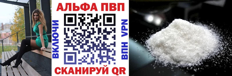 где купить наркоту Ясногорск маркетплейс формула А ПВП VHQ