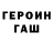 Дистиллят ТГК Wax Huseynzade Ferid