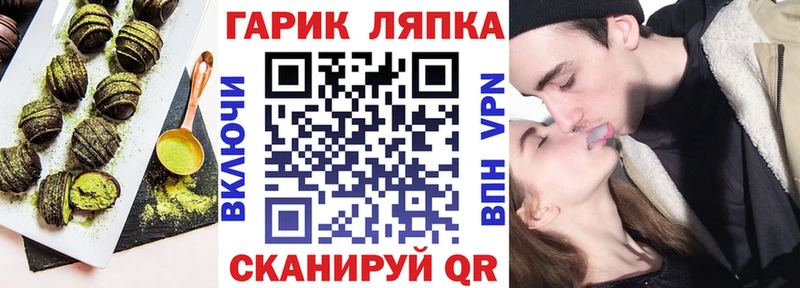 Печенье с ТГК конопля Ясногорск