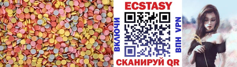 Ecstasy 300 mg  наркота  Ясногорск 