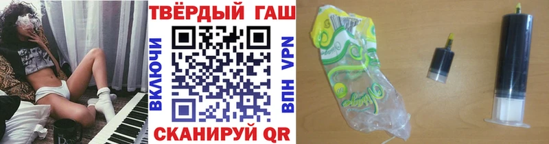 Гашиш гарик  площадка какой сайт  Ясногорск 