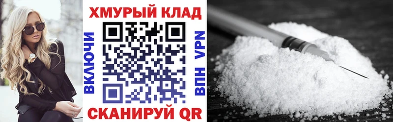 где найти   Ясногорск  ГЕРОИН VHQ 