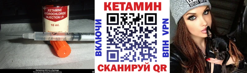 КЕТАМИН ketamine  где найти наркотики  Ясногорск 