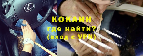первитин Белокуриха