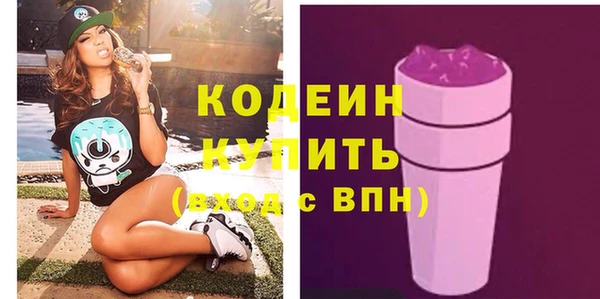 COCAINE Белоозёрский