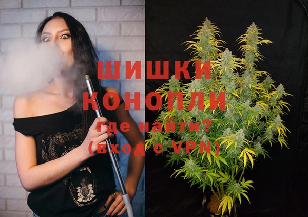 первитин Белокуриха