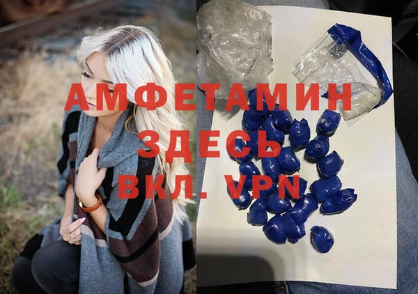 альфа пвп VHQ Беломорск