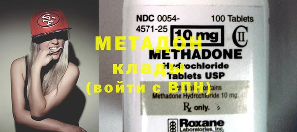 COCAINE Белоозёрский