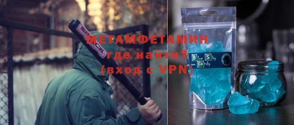 альфа пвп VHQ Беломорск