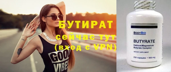 альфа пвп VHQ Беломорск