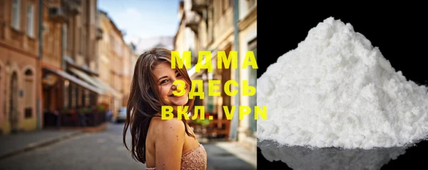 COCAINE Белоозёрский