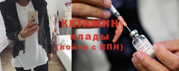 альфа пвп VHQ Беломорск