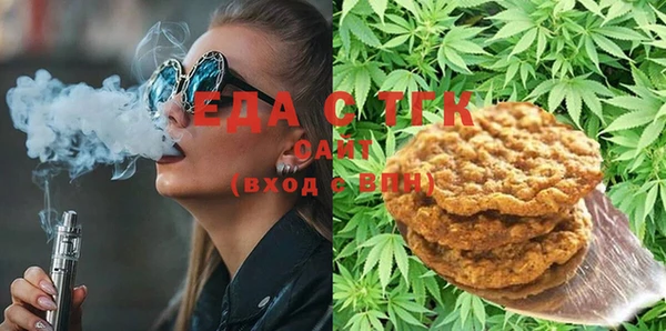 первитин Белокуриха