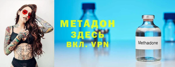 COCAINE Белоозёрский