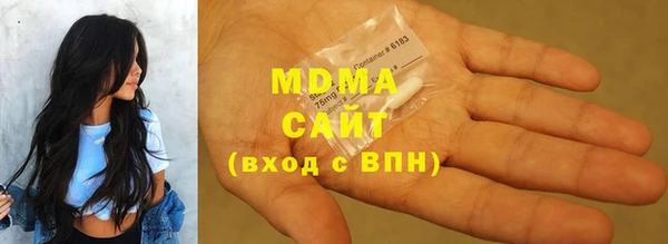 альфа пвп VHQ Беломорск