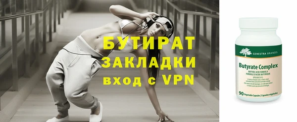 первитин Белокуриха