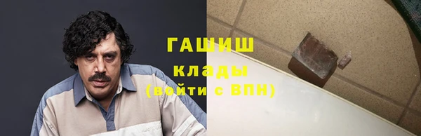 первитин Белокуриха