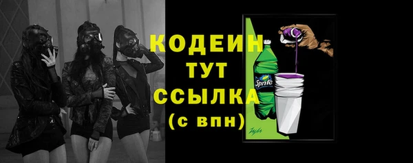 первитин Белокуриха