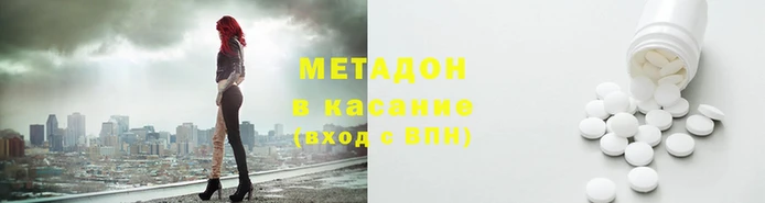COCAINE Белоозёрский