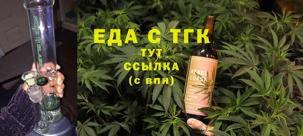 COCAINE Белоозёрский