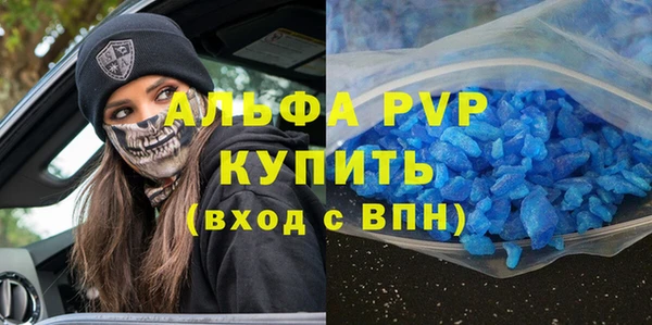 альфа пвп VHQ Беломорск