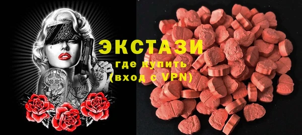 альфа пвп VHQ Беломорск