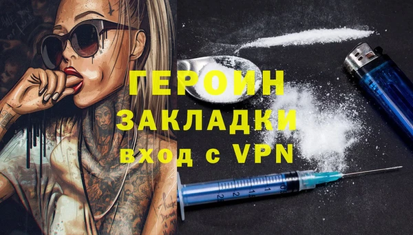 COCAINE Белоозёрский