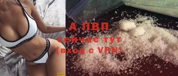 альфа пвп VHQ Беломорск