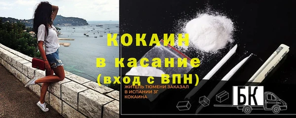 первитин Белокуриха