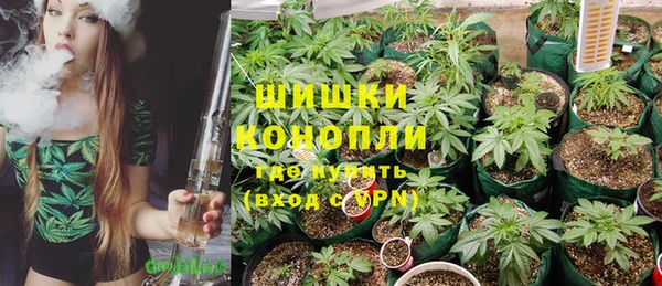 альфа пвп VHQ Беломорск