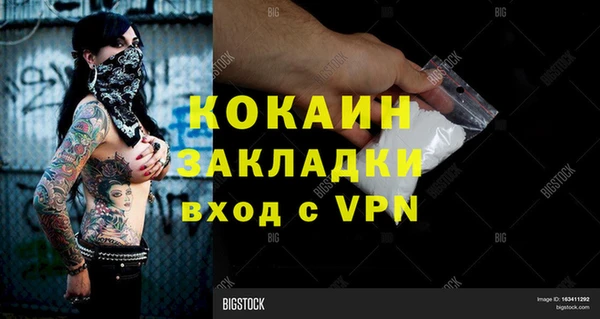 альфа пвп VHQ Беломорск