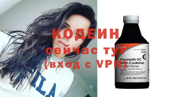 альфа пвп VHQ Беломорск