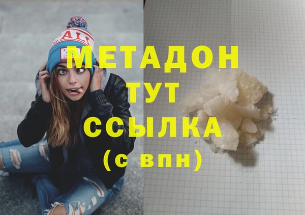 COCAINE Белоозёрский