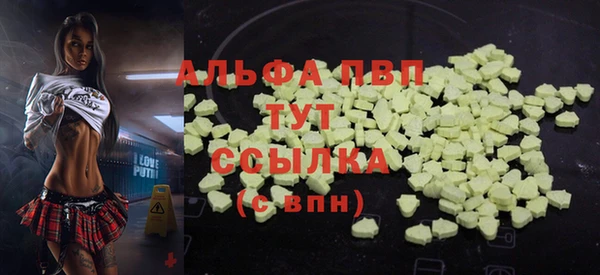 альфа пвп VHQ Беломорск