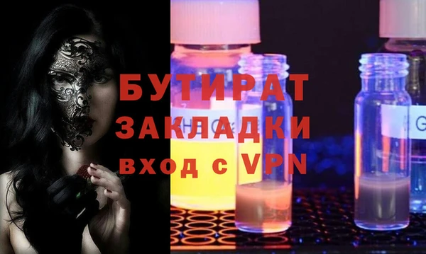 первитин Белокуриха