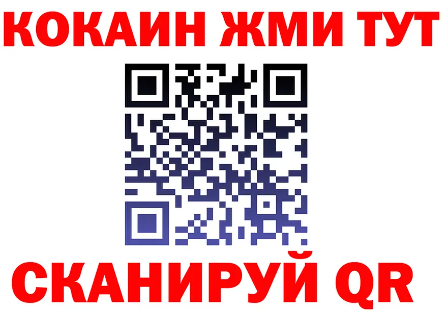 Хочу наркоту  клад Ясногорск