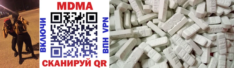 MDMA кристаллы  Ясногорск 