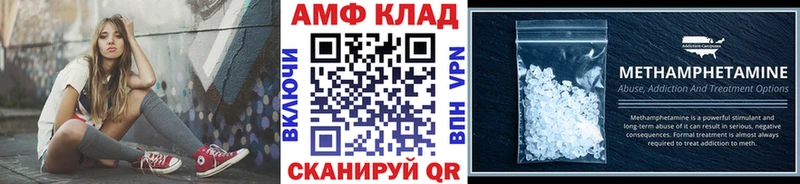 МЕТАМФЕТАМИН пудра  Ясногорск 