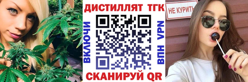 ссылка на мегу зеркало  Ясногорск  Дистиллят ТГК жижа 
