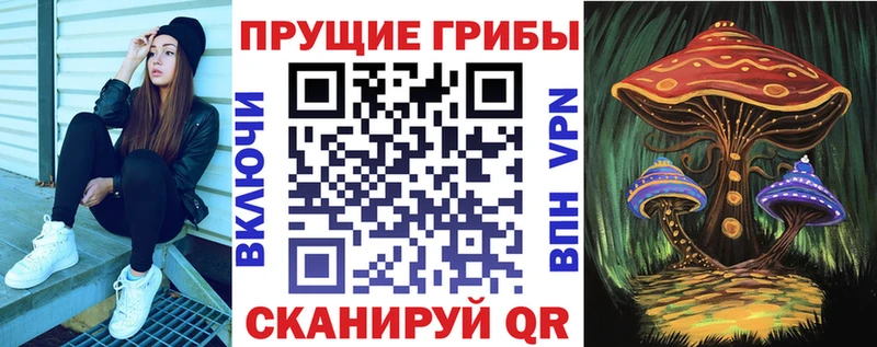 Галлюциногенные грибы мухоморы Ясногорск
