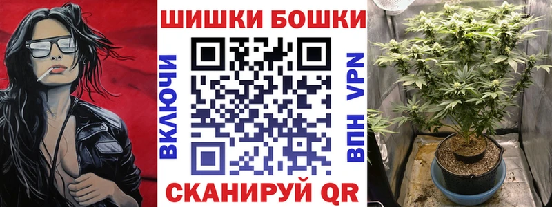 Бошки марихуана LSD WEED  Ясногорск 